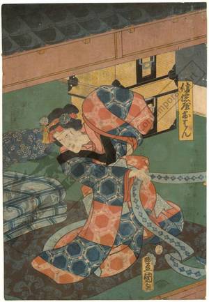 Utagawa Kunisada: Shinanoya Ohan - Austrian Museum of Applied Arts