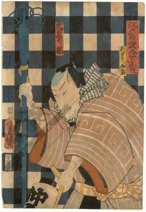 歌川国貞: Prosperity in New Yoshiwara - Austrian Museum of Applied Arts