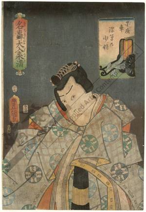 Utagawa Kunisada: Fukakusa no Shosho - Austrian Museum of Applied Arts
