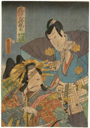 Utagawa Kunisada: Number 2: Akoya and Shigetada - Austrian Museum of Applied Arts