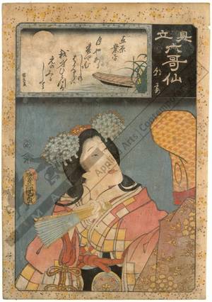 歌川国貞: Asazuma; Poem from Ariwara no Narihira - Austrian Museum of Applied Arts