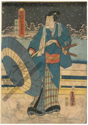Utagawa Kunisada: Sasano Gonza - Austrian Museum of Applied Arts