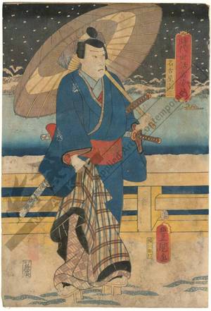 Utagawa Kunisada: Nagoya Sanza - Austrian Museum of Applied Arts