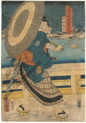 Utagawa Kunisada: Fuwa Bansaku - Austrian Museum of Applied Arts