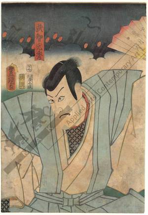 Utagawa Kunisada: Takechi Mitsuhide - Austrian Museum of Applied Arts