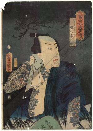 Utagawa Kunisada: Ude no Kisaburo in comparison to the ascetic Busho - Austrian Museum of Applied Arts