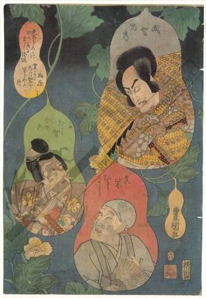 歌川国貞: Takechi Mitsuhide, Takechi Jujiro and Mashiba Hisayoshi - Austrian Museum of Applied Arts