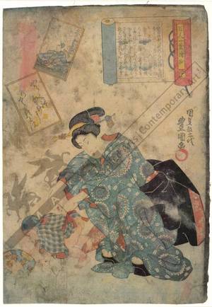 Utagawa Kunisada: Poem 17 - Austrian Museum of Applied Arts