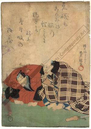 Utagawa Kunisada: Actors (title not original) - Austrian Museum of Applied Arts