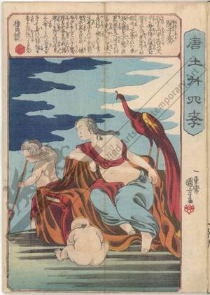 Utagawa Kuniyoshi: Binshiken - Austrian Museum of Applied Arts