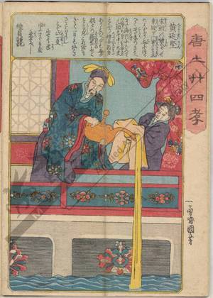 Utagawa Kuniyoshi: Koteiken - Austrian Museum of Applied Arts