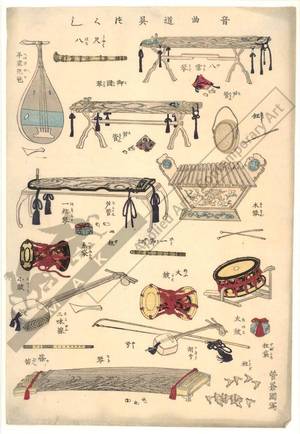 Unknown: Collection of instruments for musical performances - Austrian Museum of Applied Arts