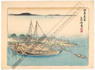 Unknown: True view of Tsukuda island - Austrian Museum of Applied Arts