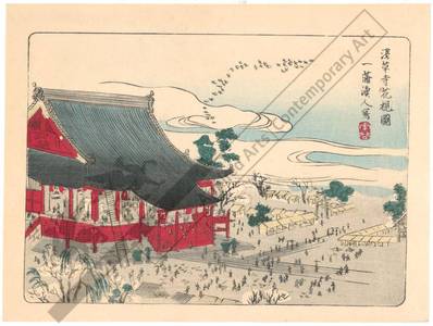 Unknown: Viewing cherry blossoms at Asakusa temple - Austrian Museum of Applied Arts