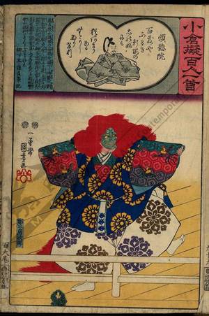 Utagawa Kuniyoshi: Poem 100: The retired emperor Juntoku - Austrian Museum of Applied Arts