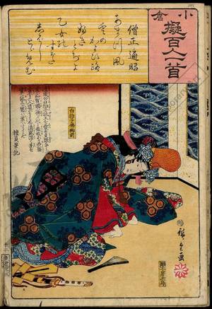 Utagawa Hiroshige: Poem 12: Bishop Henjo - Austrian Museum of Applied Arts