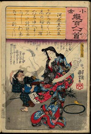 Utagawa Kuniyoshi: Poem 14: The minister of the left - Austrian Museum of Applied Arts