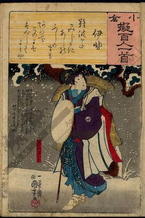 Utagawa Kuniyoshi: Poem 19: Ise - Austrian Museum of Applied Arts