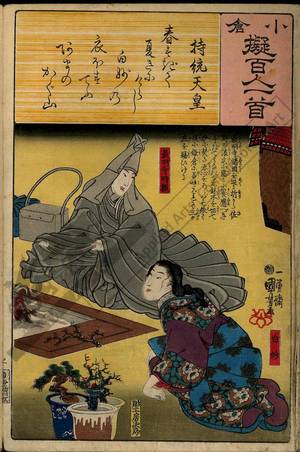 Utagawa Kuniyoshi: Poem 2: Empress Jito - Austrian Museum of Applied Arts