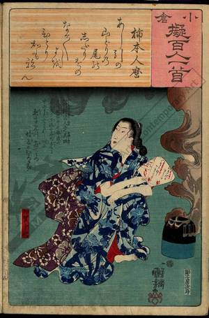 Utagawa Kuniyoshi: Poem 3: Kakinomoto no Hitomaro - Austrian Museum of Applied Arts