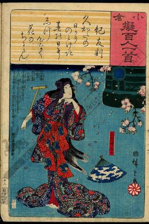Utagawa Hiroshige: Poem 33: Ki no Tomonori - Austrian Museum of Applied Arts