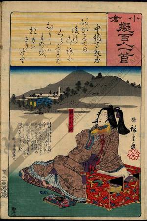 Utagawa Hiroshige: Poem 43: Chunagon Atsutada - Austrian Museum of Applied Arts
