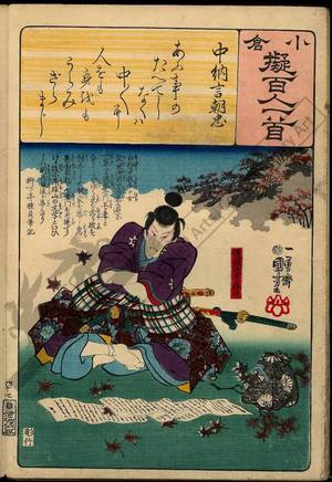 Utagawa Kuniyoshi: Poem 44: Chunagon Asatada - Austrian Museum of Applied Arts