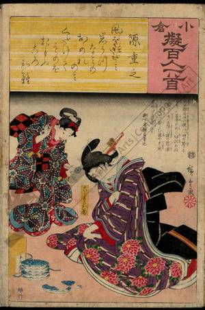Utagawa Hiroshige: Poem 48: Minamoto no Shigeyuki - Austrian Museum of Applied Arts