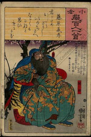 Utagawa Kuniyoshi: Poem 50: Fujiwara no Yoshitaka - Austrian Museum of Applied Arts