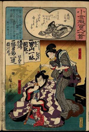 Utagawa Hiroshige: Poem 54: The mother of the imperial counsilor - Austrian Museum of Applied Arts
