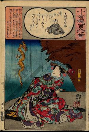 Utagawa Kuniyoshi: Poem 55: The imperial counsilor Kinto - Austrian Museum of Applied Arts