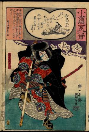Utagawa Kuniyoshi: Poem 56: Izumi Shikibu - Austrian Museum of Applied Arts