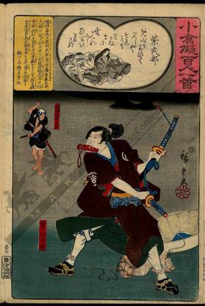 Utagawa Hiroshige: Poem 57: Murasaki Shikibu - Austrian Museum of Applied Arts