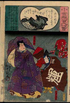 Utagawa Kunisada: Poem 62: Sei Shonagon - Austrian Museum of Applied Arts
