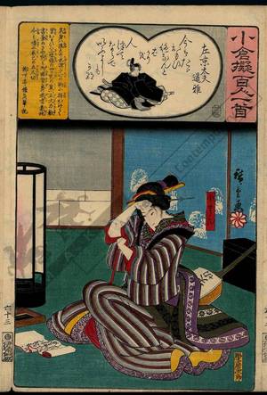Utagawa Hiroshige: Poem 63: Michimasa, chief magistrate of the left district - Austrian Museum of Applied Arts