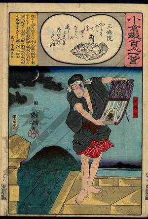 Utagawa Kuniyoshi: Poem 68: The retired emperor Sanjo - Austrian Museum of Applied Arts