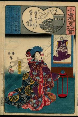 Utagawa Hiroshige: Poem 72: Kii, serving in the house of the princess Yushi - Austrian Museum of Applied Arts