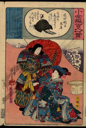 Utagawa Kuniyoshi: Poem 73: Gonchunagon Masafusa - Austrian Museum of Applied Arts