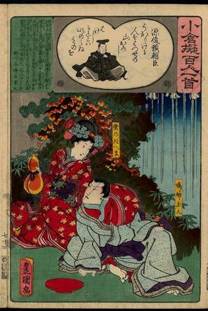 Utagawa Kunisada: Poem 74: The nobleman Minamoto no Shunrai - Austrian Museum of Applied Arts