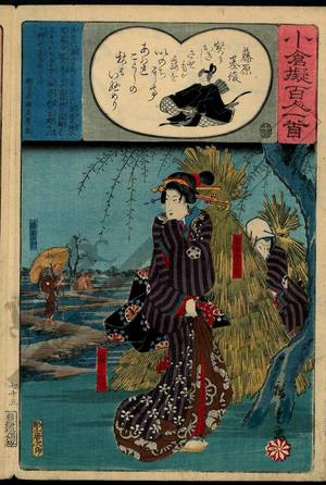 Utagawa Hiroshige: Poem 75: Fujiwara no Mototoshi - Austrian Museum of Applied Arts
