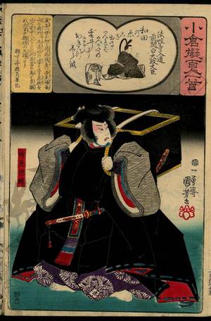 Utagawa Kuniyoshi: Poem 76: Prime minister and formerly regent and priest of the Hoshoji - Austrian Museum of Applied Arts