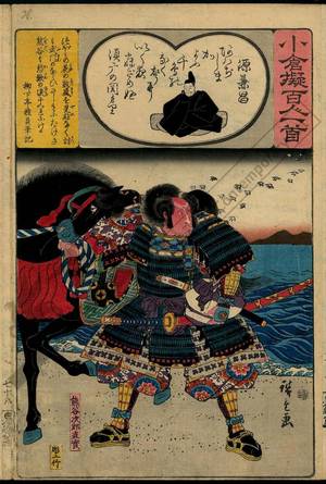 Utagawa Hiroshige: Poem 78: Minamoto no Kanesama - Austrian Museum of Applied Arts