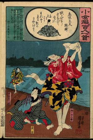 Utagawa Kuniyoshi: Poem 79: Akisuke, chief magistrate of the left district - Austrian Museum of Applied Arts