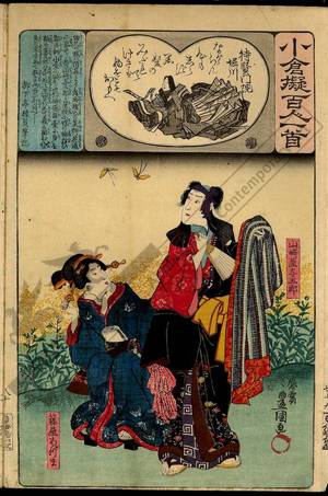 Utagawa Kunisada: Poem 80: Horikawa in the household of the retired empress Taiken - Austrian Museum of Applied Arts