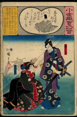 歌川広重: Poem 84: The nobleman Fujiwara no Kiyosuke - Austrian Museum of Applied Arts