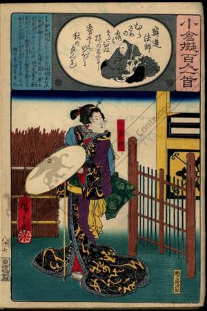 Utagawa Hiroshige: Poem 87: The priest Jakuren - Austrian Museum of Applied Arts