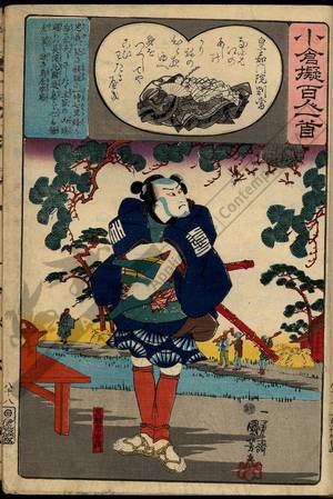 Utagawa Kuniyoshi: Poem 88: The high steward to the retired empress Koka - Austrian Museum of Applied Arts