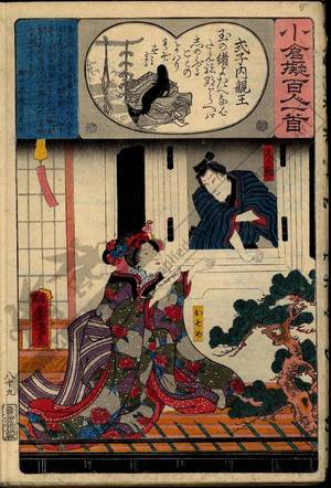 Utagawa Kunisada: Poem 89: The princess Shikishi - Austrian Museum of Applied Arts