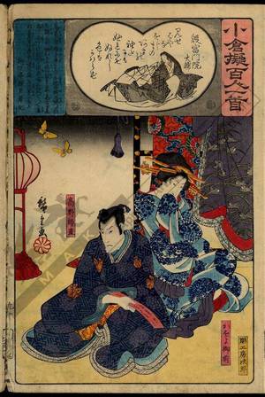 Utagawa Hiroshige: Poem 90: Sukeko, in the service of the retired empress Inpu - Austrian Museum of Applied Arts