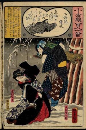 Utagawa Kunisada: Poem 92: Sanuki from the court of the retired emperor Nijo - Austrian Museum of Applied Arts